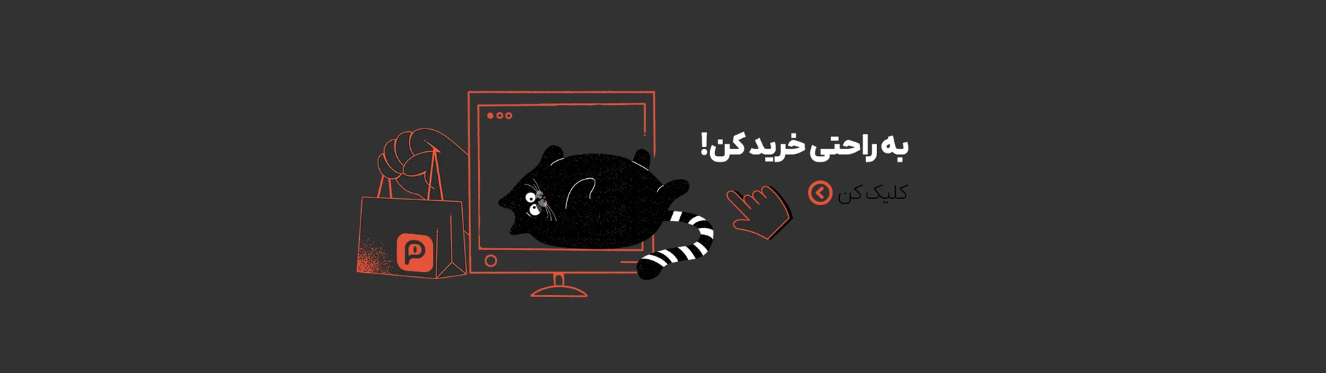 سگ