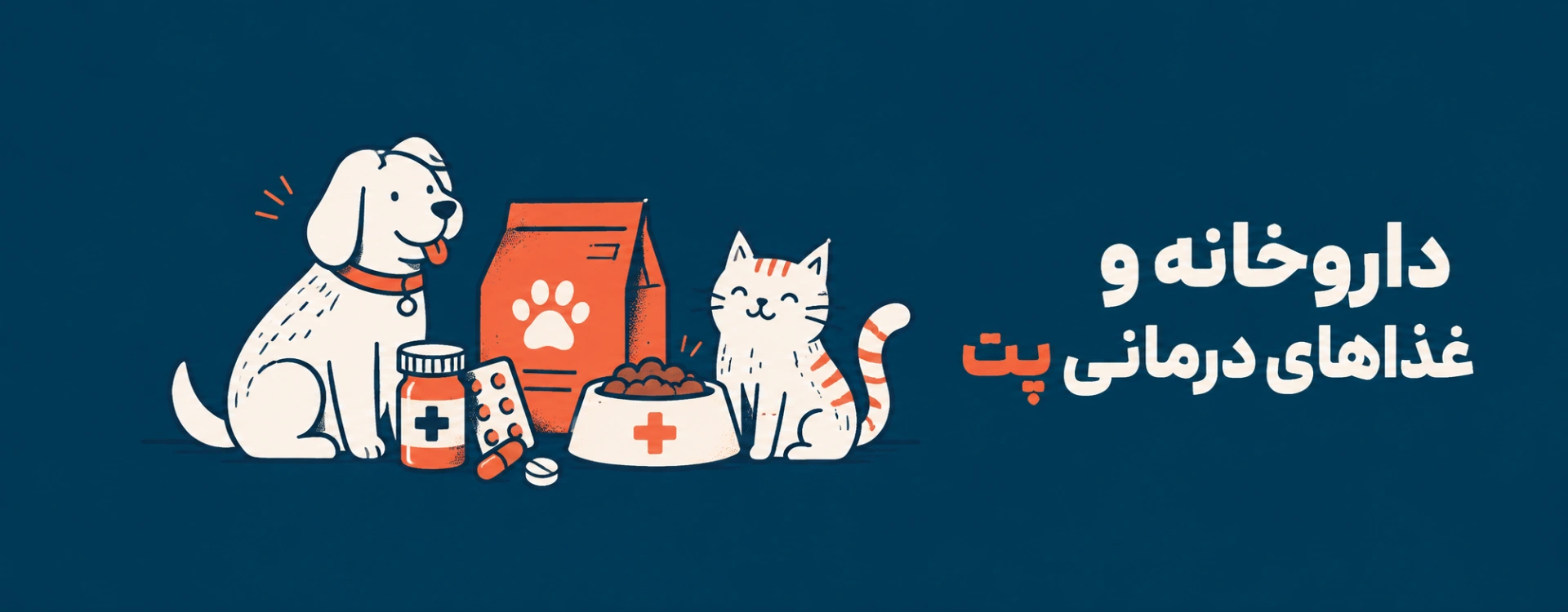 غذای تر سگ